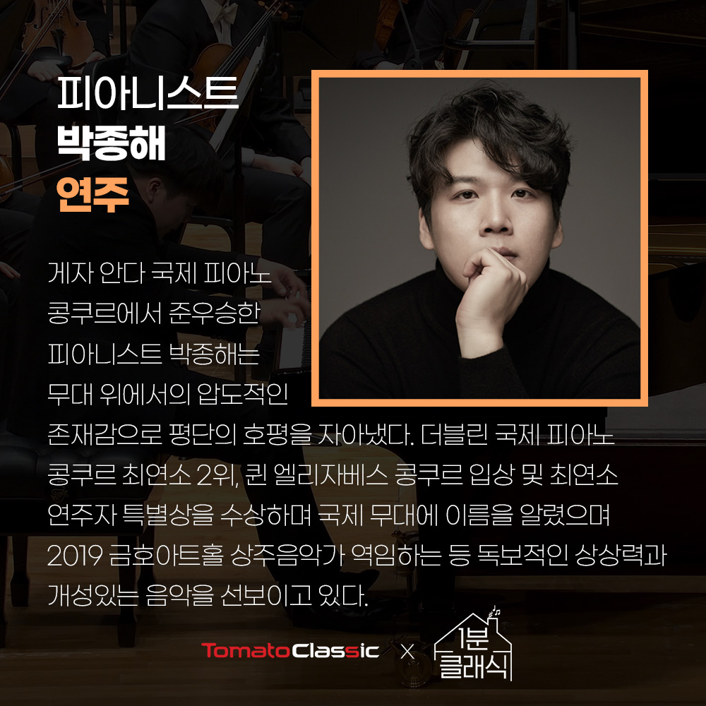 공연 상세 이미지